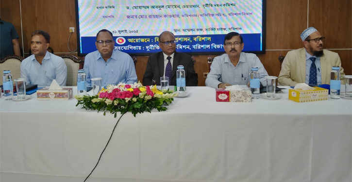 দুদকের ভেতরও দুর্নীতি আছে: দুদক চেয়ারম্যান