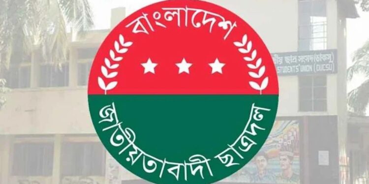ডাকসুতে শিক্ষা ও গবেষণা বিষয়ক পদে প্রার্থী দেয়নি ছাত্রদল