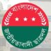 ডাকসুতে শিক্ষা ও গবেষণা বিষয়ক পদে প্রার্থী দেয়নি ছাত্রদল