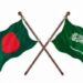 আজকেই বাংলাদেশকে স্বীকৃতি দিয়েছিল সৌদি আরব