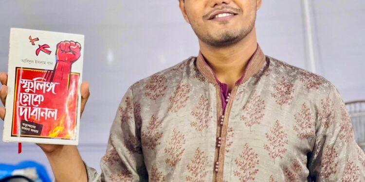 ডাকসু নির্বাচনে ছাত্রদলের সম্ভাব্য ভিপি প্রার্থী আবিদুল ইসলাম খান