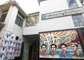 ৩ দিন ক্লাস-পরীক্ষা বন্ধ : ডাকসু নির্বাচন