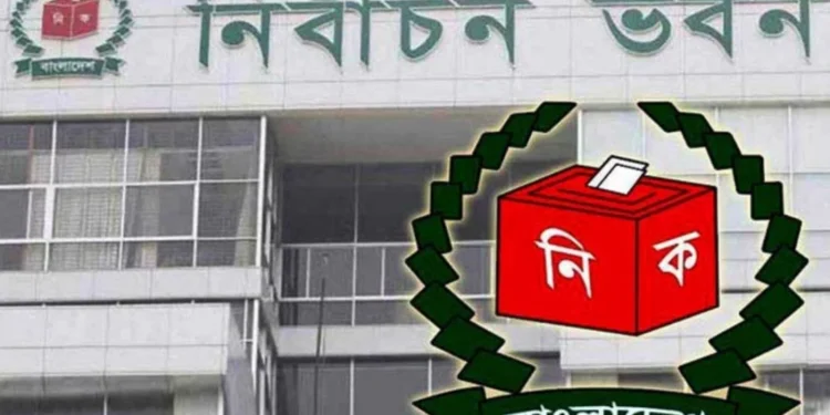 ত্রয়োদশ জাতীয় সংসদ নির্বাচনের রোডম্যাপ ঘোষণা