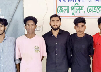 নেত্রকোনা সীমান্তে ৫ যুবক আটক