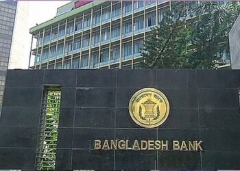 ডিসেম্বরের মধ্যে সাংবিধানিক প্রতিষ্ঠান হচ্ছে কেন্দ্রীয় ব্যাংক