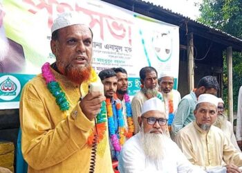 অর্ধশত কর্মী নিয়ে নেত্রকোনায় বিএনপি নেতার জামায়াতে যোগদান