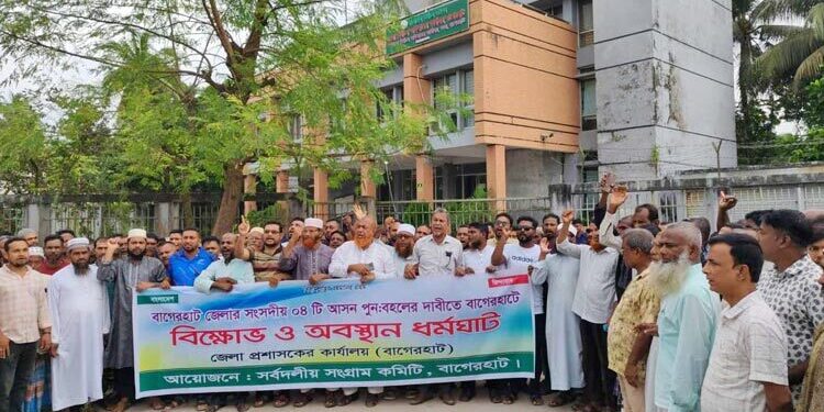 বাগেরহাটে শিথিল হলো হরতাল