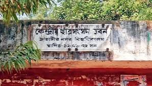 জাকসু নির্বাচনের বাজেট নিয়ে প্রশ্ন, খরচের যৌক্তিকতা চায় শিক্ষার্থীরা