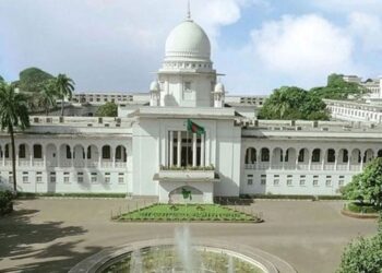 সংবিধানের ১১৬ অনুচ্ছেদ বাতিল প্রশ্নঃ শুরু হয়েছে রায় ঘোষণা