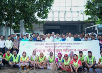 জাতীয় ক্রীড়া পরিষদের উদ্যোগে পরিষ্কার-পরিচ্ছন্নতা অভিযান