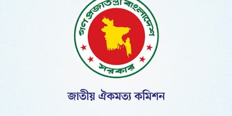 জুলাই সনদ স্বাক্ষরিত হবে ১৫ অক্টোবর