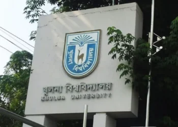 খুলনা বিশ্ববিদ্যালয়ে র‍্যাগিং, মাদক ও মারামারি: ১৯ শিক্ষার্থী বহিষ্কার