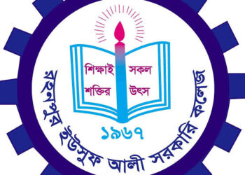 নকল ৫০০, প্রক্সির জন্য অর্ধ লাখ টাকা নেন অধ্যক্ষ!