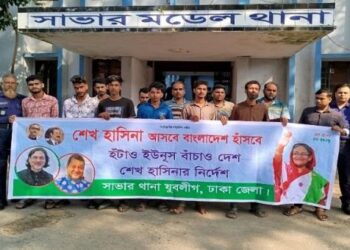 সাভারে আওয়ামী লীগ ও ছাত্রলীগের ১২ নেতা-কর্মী গ্রেপ্তার