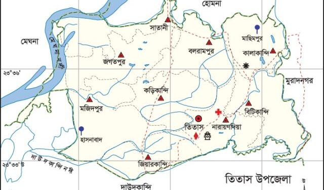 বেগম জিয়ার বদলে শেখ হাসিনার নাম উচ্চারণ, বিব্রত তিতাস বিএনপি নেতা
