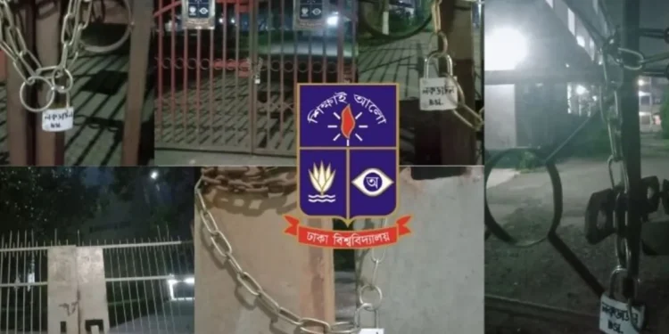 ঢাবিতে নিষিদ্ধ ছাত্রলীগের ‘লকডাউন’ কর্মসূচি: চারুকলাসহ ৫ স্থাপনায় তালা