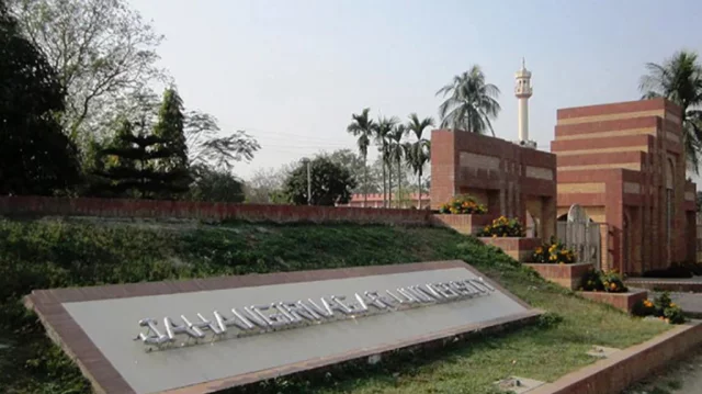 বিভাগীয় শহরে নয়, জাহাঙ্গীরনগর বিশ্ববিদ্যালয়েই হবে ভর্তি পরীক্ষা