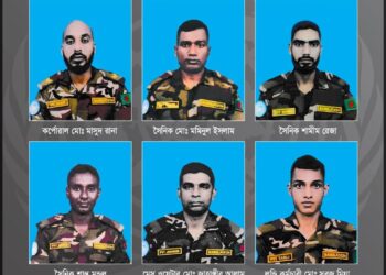 জাতিসংঘ শান্তিরক্ষা মিশনের ঘাঁটিতে হামলায় বাংলাদেশ সেনাবাহিনীর শান্তিরক্ষী হতাহত