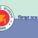 বেসরকারি শিক্ষাপ্রতিষ্ঠানে ১,১৭২ জাল সনদধারী শিক্ষক শনাক্ত: ২৫৩ কোটি টাকা ফেরত ও শাস্তির সুপারিশ প্রস্তুত