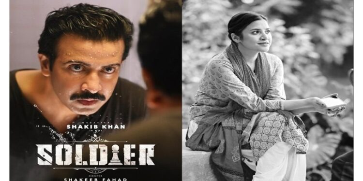 ভয়ে শাকিবের নায়িকা হওয়ার সুযোগ পেয়েও অডিশন দেননি তিশা