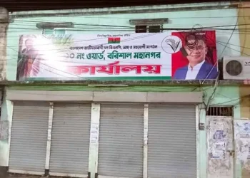 সাবেক কাউন্সিলরের অফিস দখল করে বিএনপির কার্যালয়
